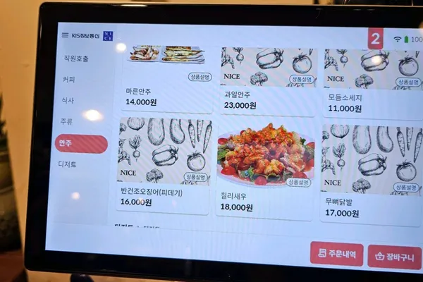 달카페 사진 5