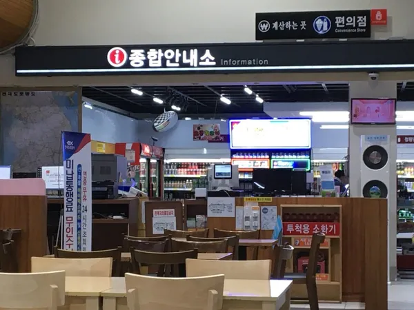 덕유산휴게소(하남방향) 사진 3
