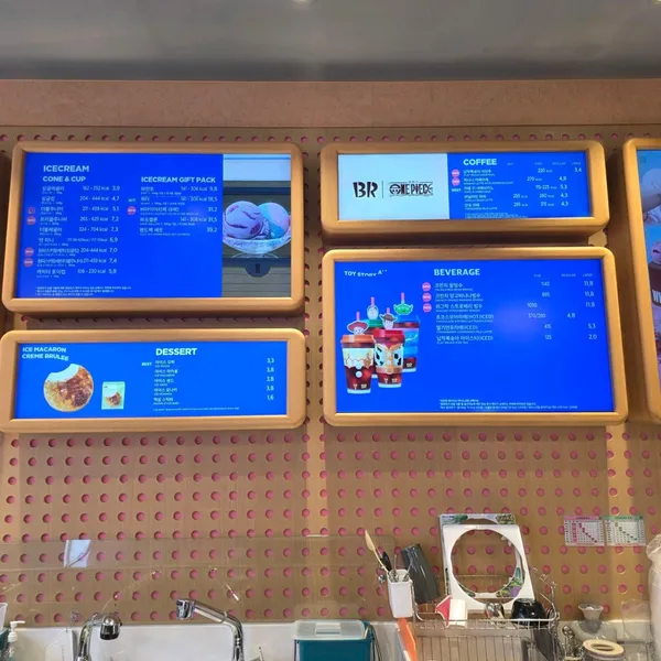배스킨라빈스 고성간성점 사진 5