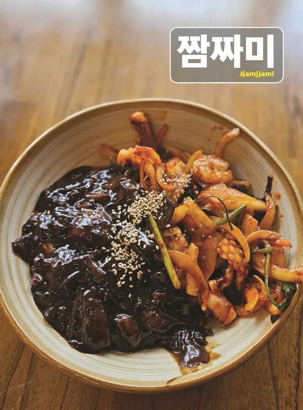 수문옥