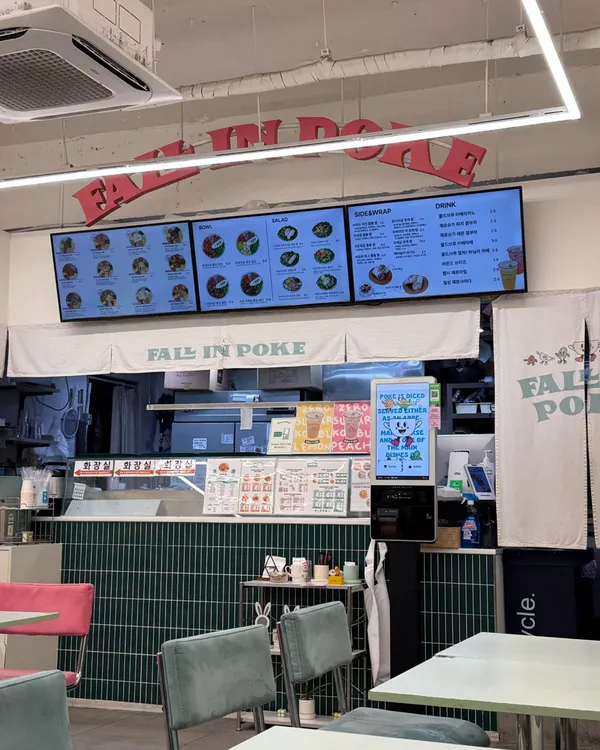 ポールインポケ トンソンロ店の写真4