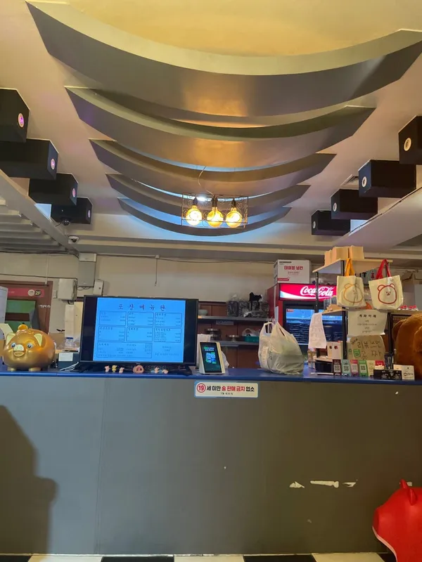 ファングムジョッパル モクポジョッパル ピョンファグァンジャン店の写真2