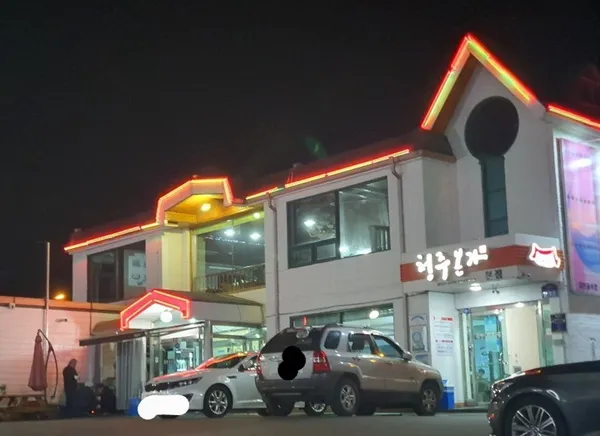 チョンジュボンガ本店の写真3