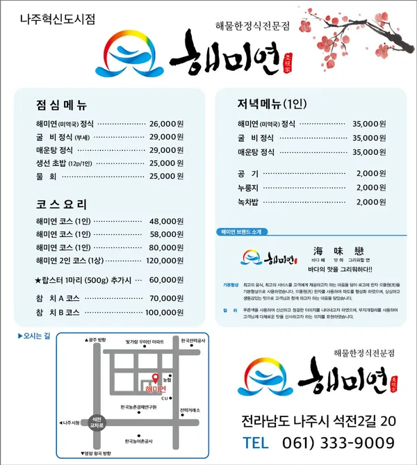 해미연 사진 3