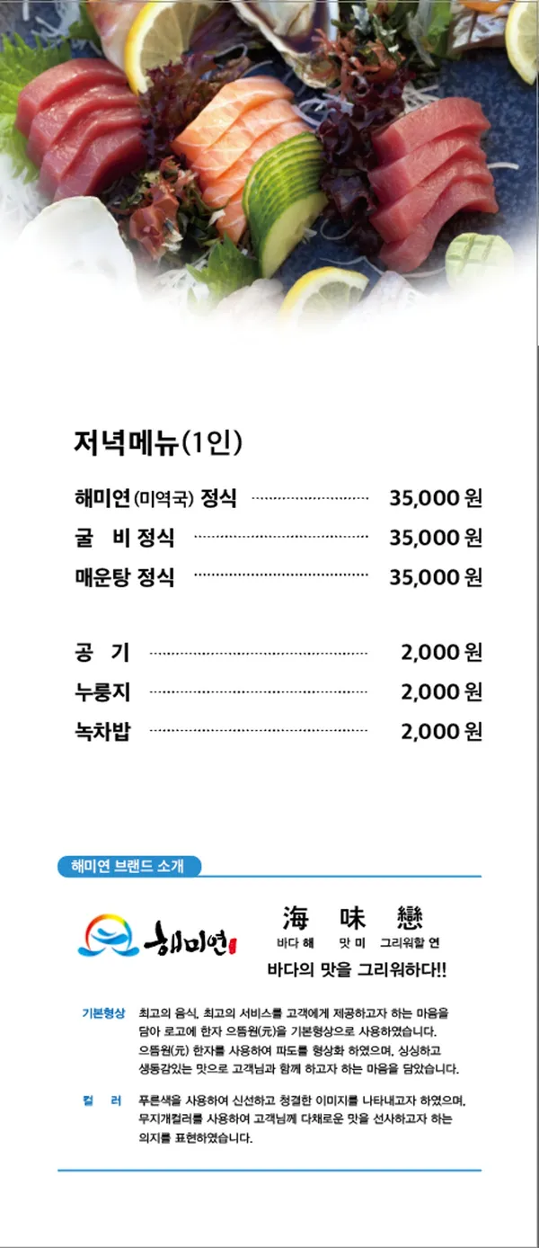 해미연 사진 4