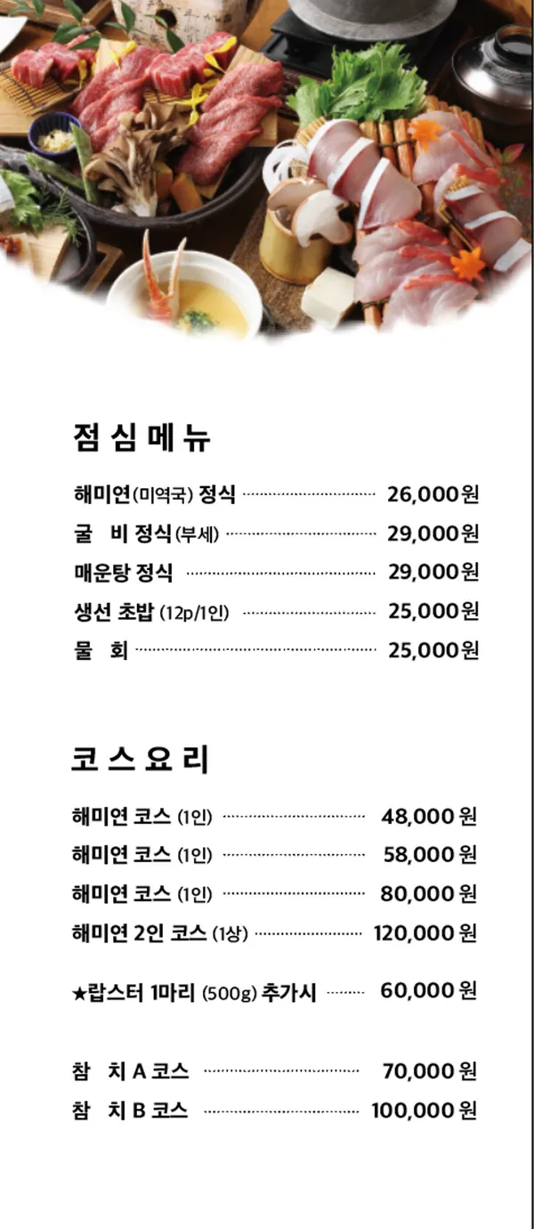 해미연 사진 5