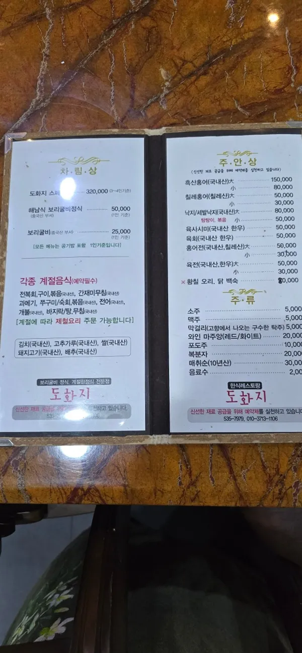 도화지 사진 5
