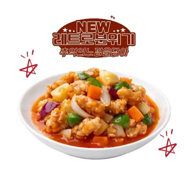 또와요짬뽕 사진 5