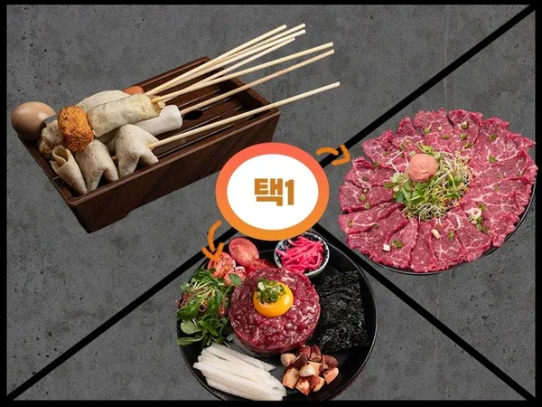 이자카야 호림 울산매곡본점 사진 5