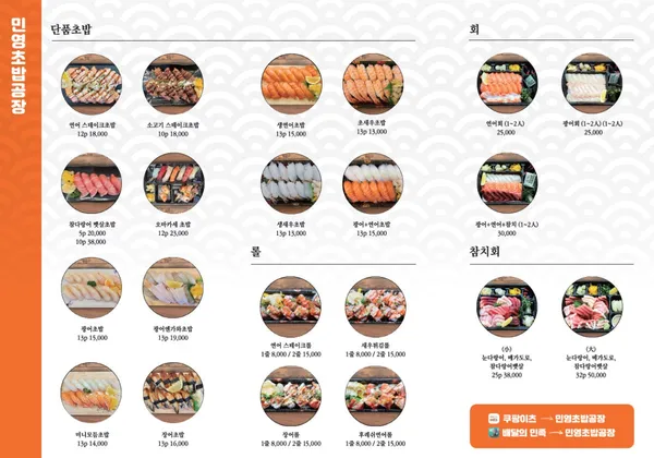 ミニョンファロゴンジャン ソンドジクキョン店の写真3