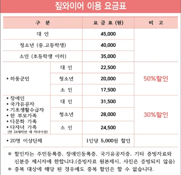 코리아 짚와이어 사진 5