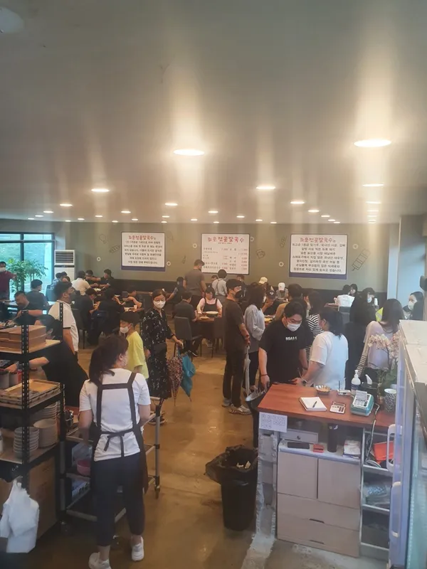 조은전골칼국수 사진 2