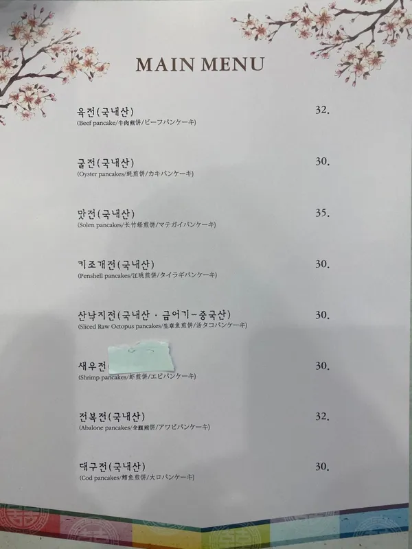 대광식당 사진 3