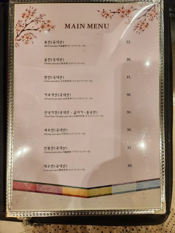 대광식당 사진 5