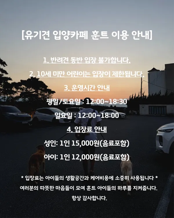 훈트 사진 2