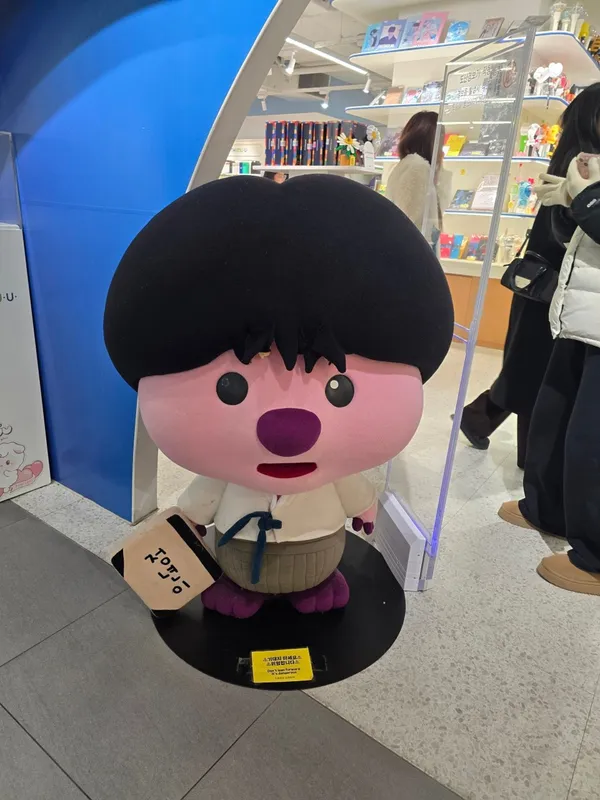 와삭통통닭강정 사진 3