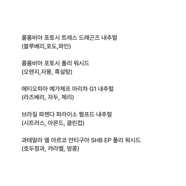 고홈 사진 3