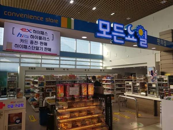 진영휴게소(순천방향) 사진 3
