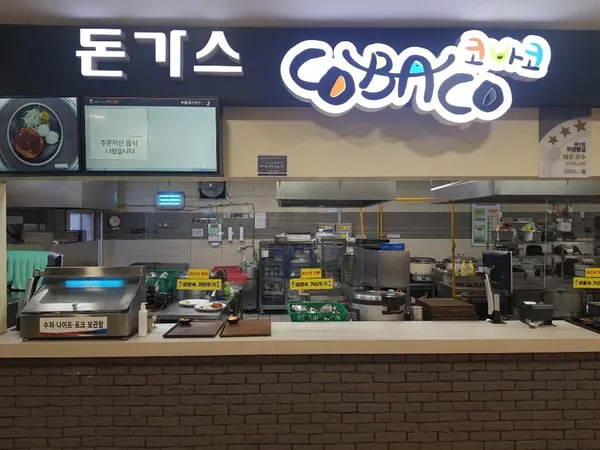 진영휴게소(순천방향) 사진 5