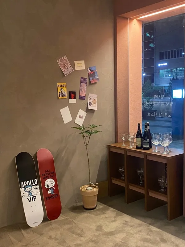 노트앤레스트 사진 3