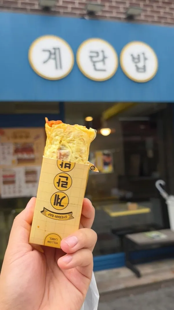 계란밥 사진 2