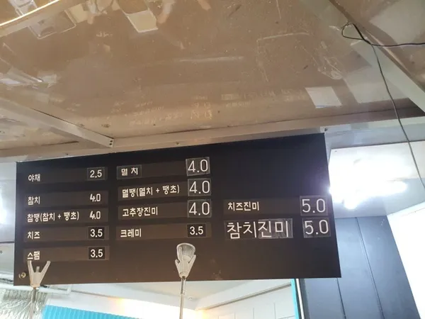 비아김밥 사진 4