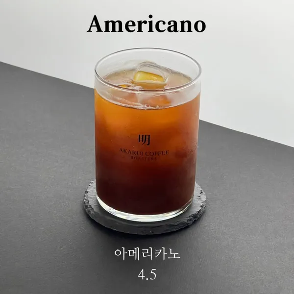 아카루이 커피 로스터스 사진 3