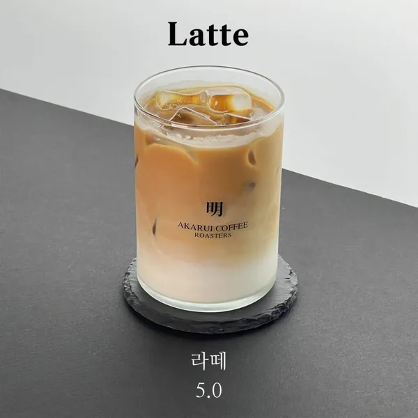 아카루이 커피 로스터스 사진 4