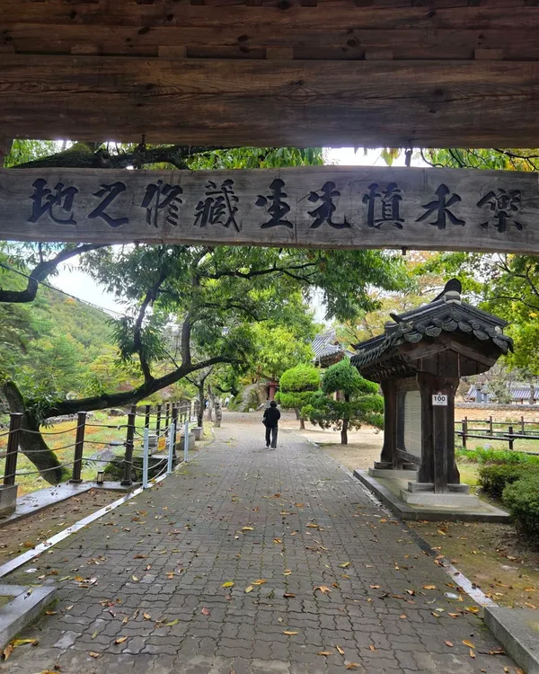 ススンデの写真2