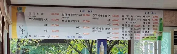 불탄소 가든 사진 5