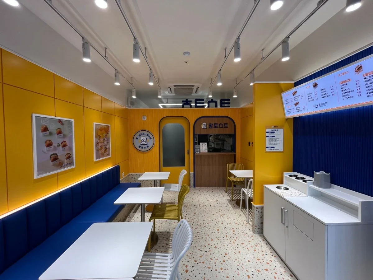 チャムトースト ソンドハボビュ店のメイン写真