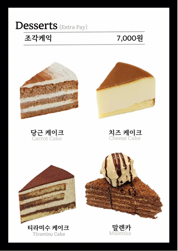コンガムソンユ ギャラリーカフェの写真4
