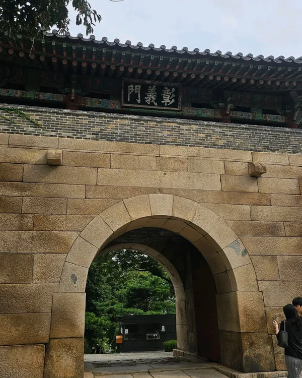 백악산한양도성탐방안내소 사진 3