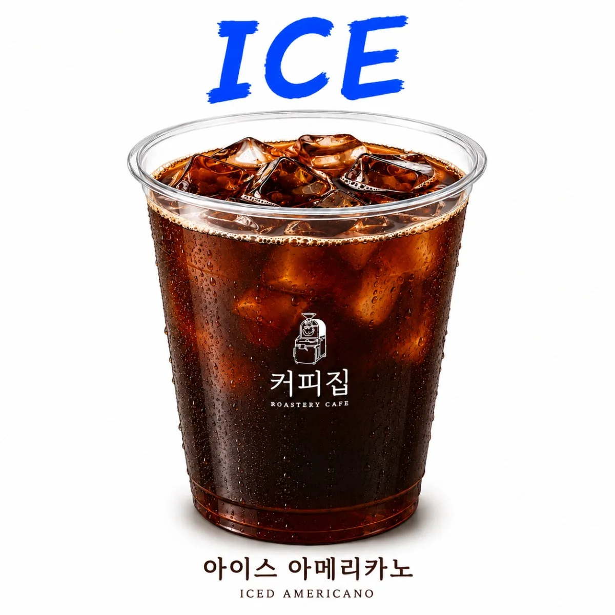 커피집 대표 사진