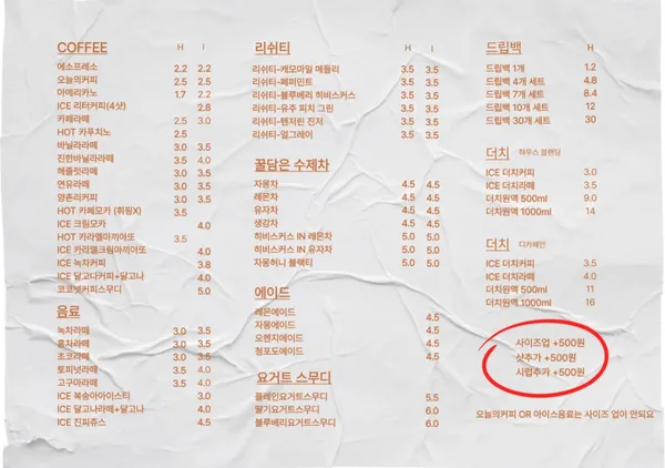 커피집 사진 5