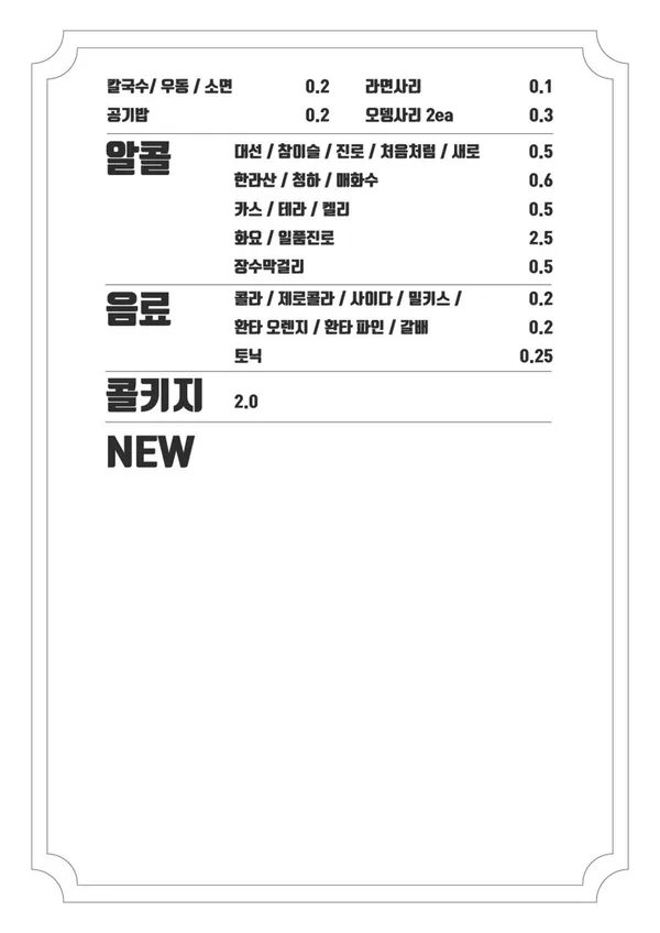전복파는청년 사진 4