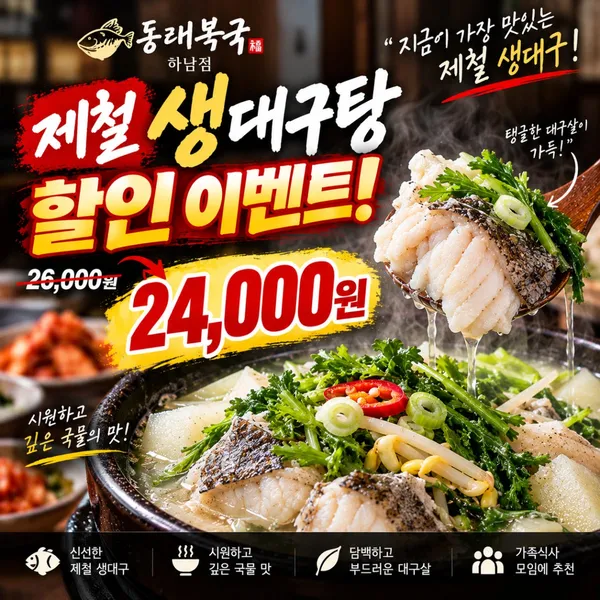 トンネボクチプ ハナムミサ店の写真4