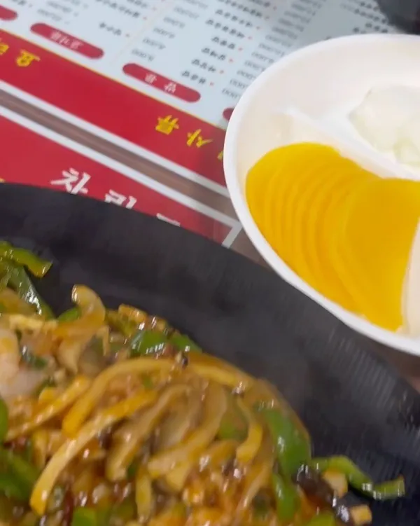 서울반점