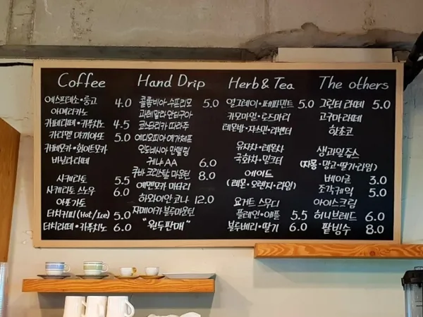 커피인 사진 5