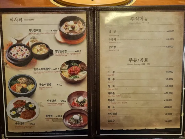 명지원 사진 4