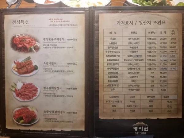 명지원 사진 5