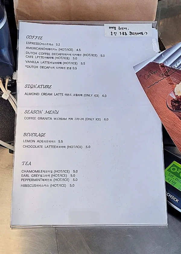 myriade 사진 4