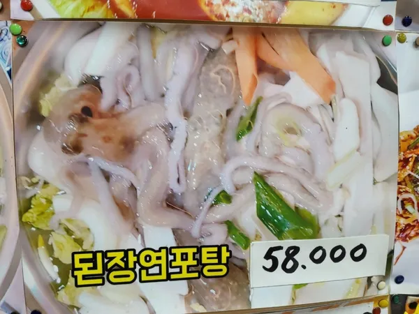 사랑손 계절 포차 사진 5