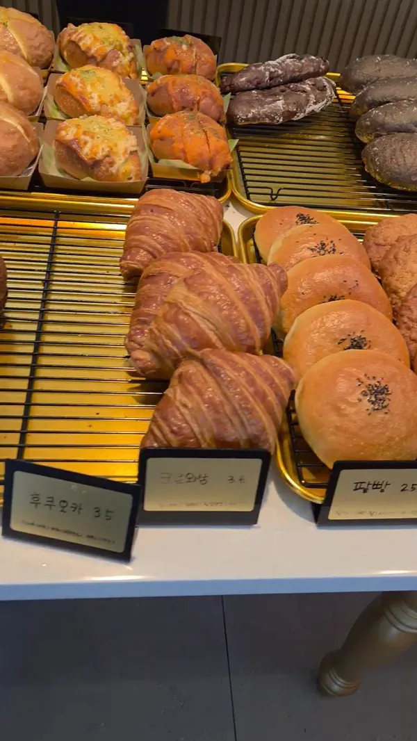 빵슐랭 사진 3