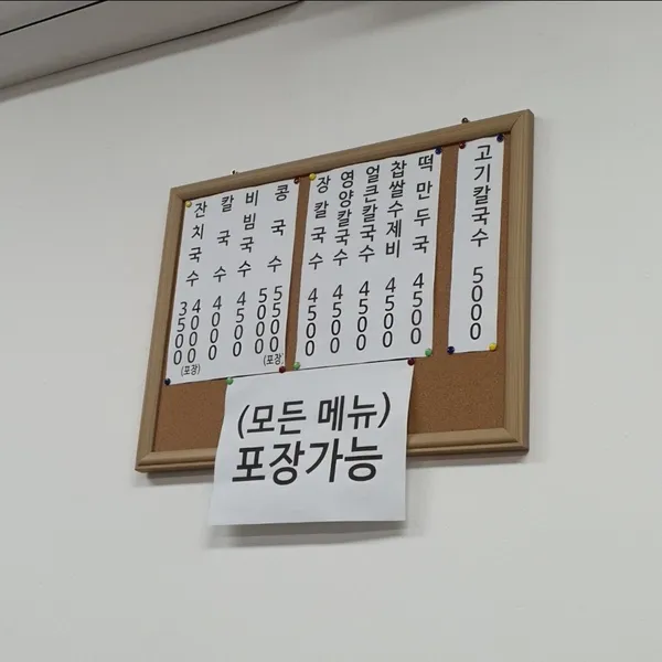 カッククスの写真5