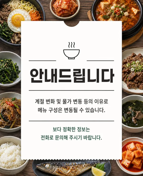 정원 사진 5