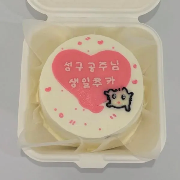 베베케이키 사진 3
