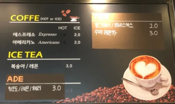 에또르팡 사진 3