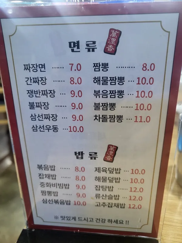 만리향 사진 3