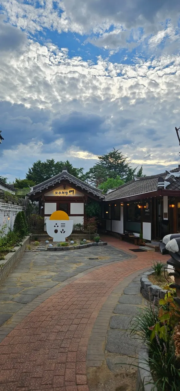 모주체험 여 사진 2